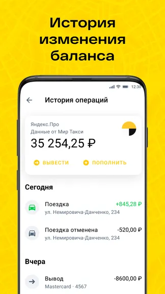 Скриншот 3/7