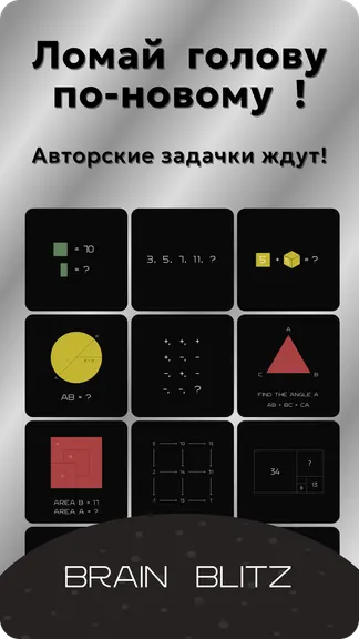 Скриншот 1/10