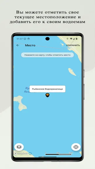 Скриншот 6/8