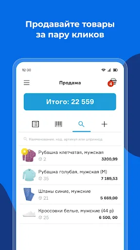 Скриншот 6/6