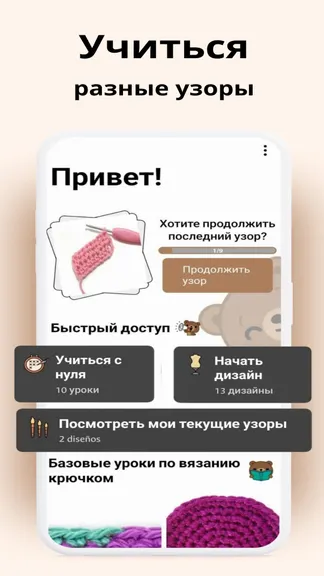 Скриншот 1/5
