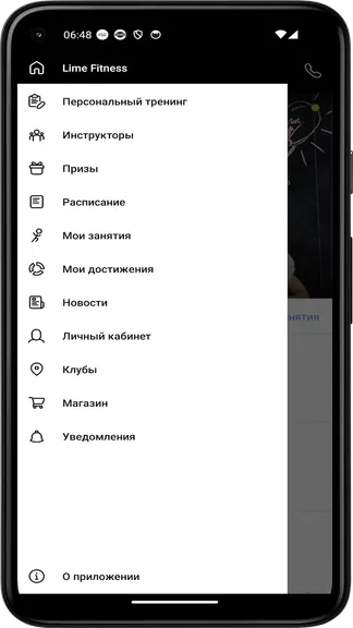 Скриншот 2/4