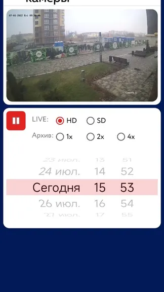 Скриншот 3/4