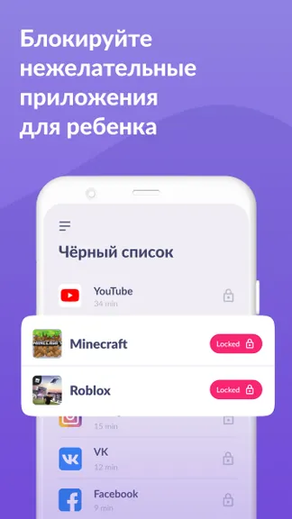 Скриншот 8/9