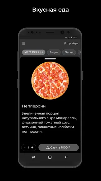 Скриншот 2/3