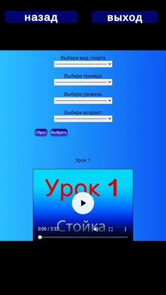 Скриншот 5/6