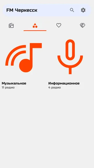 Скриншот 9/10