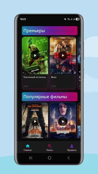 Скриншот 1/3