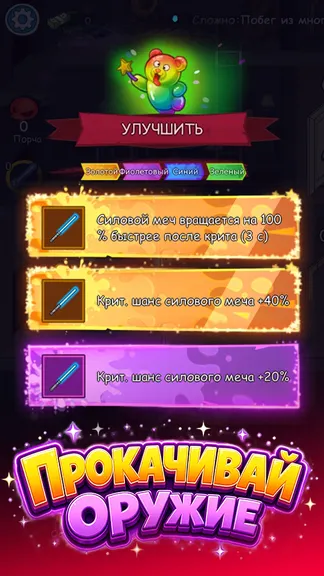 Скриншот 3/5