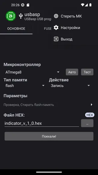 Скриншот 4/7