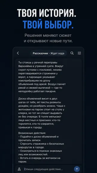 Скриншот 2/3