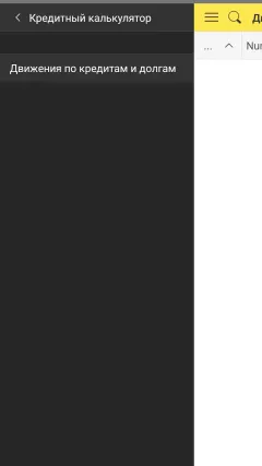 Скриншот 1/6