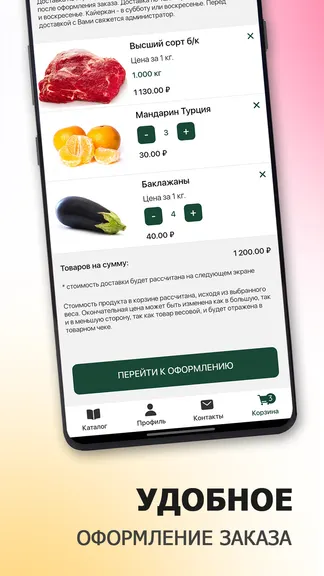 Скриншот 6/6