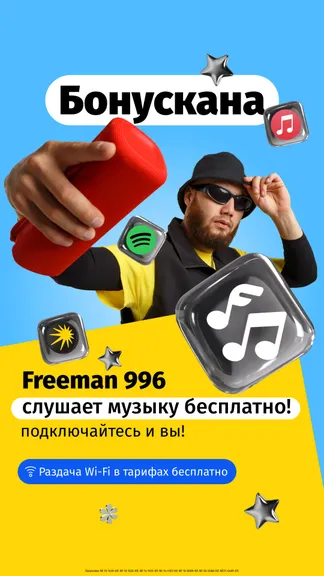 Скриншот 4/8