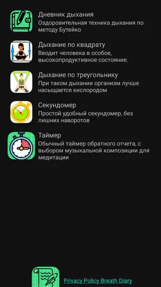 Скриншот 1/10