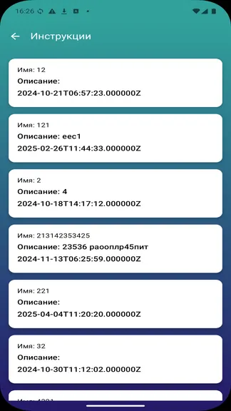 Скриншот 4/5
