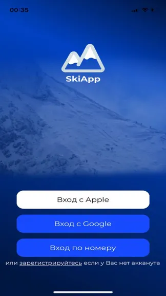 Скриншот 4/4