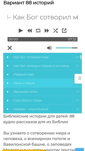 Скриншот 1/5