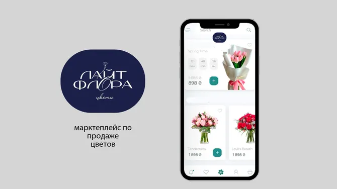 Скриншот 2/3