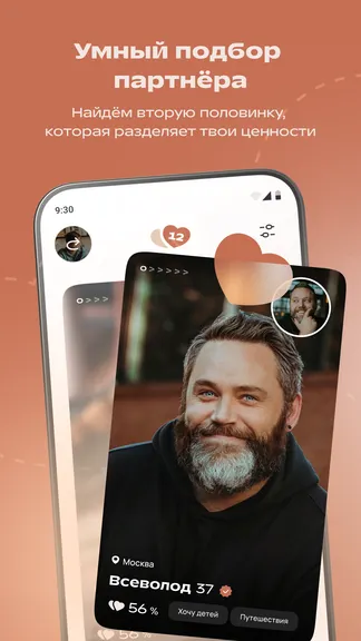 Скриншот 2/7