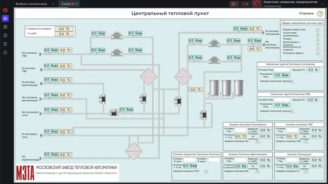 Скриншот 3/4