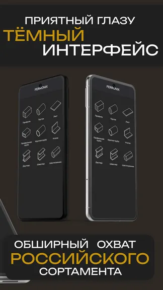 Скриншот 2/6