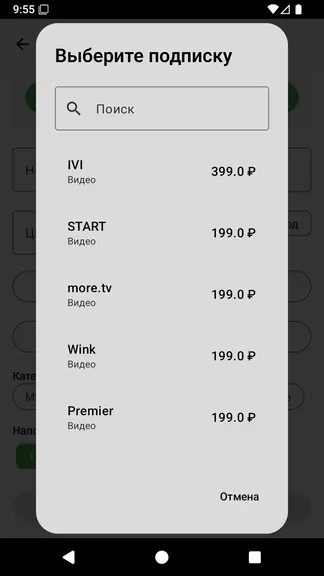 Скриншот 3/6