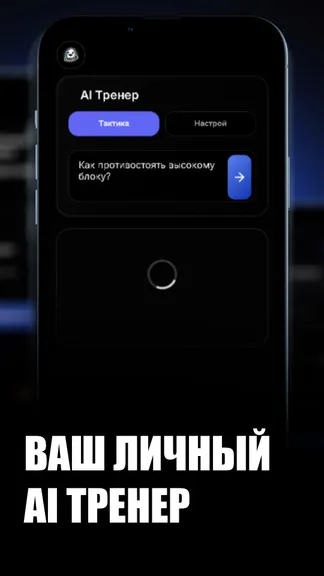 Скриншот 4/5