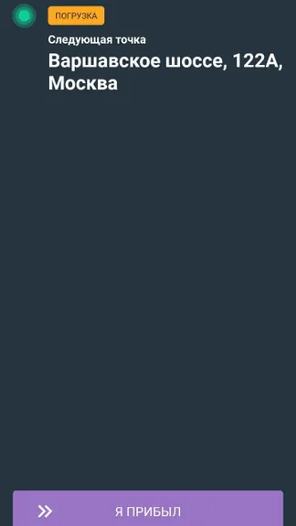 Скриншот 6/7