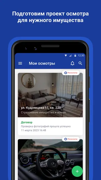 Скриншот 2/6