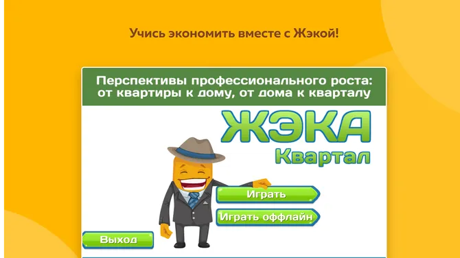 Скриншот 1/5