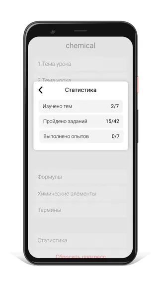 Скриншот 3/6