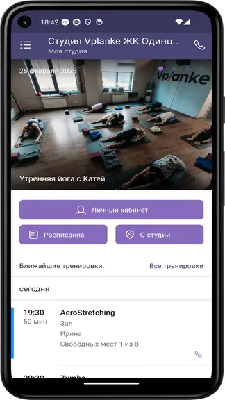 Скриншот 3/4