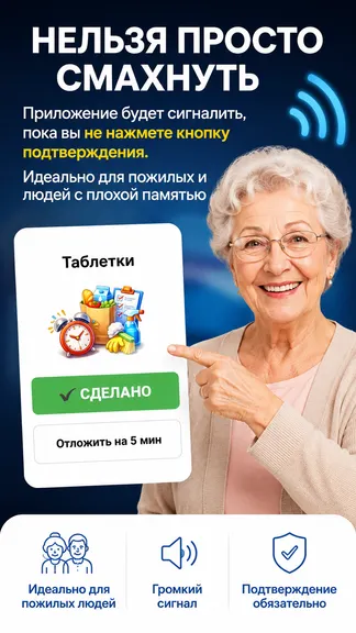 Скриншот 2/5