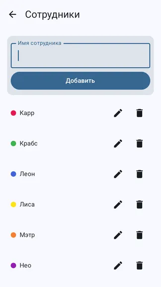 Скриншот 2/4