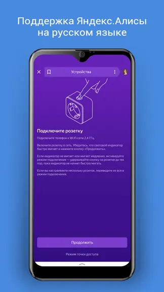Скриншот 5/5