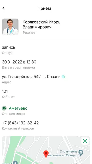 Скриншот 3/7