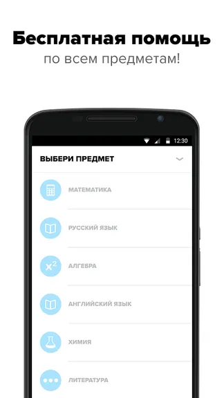 Скриншот 3/8