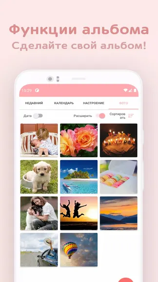 Скриншот 5/5