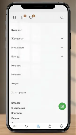 Скриншот 3/5