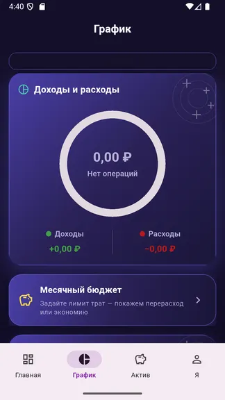 Скриншот 7/7