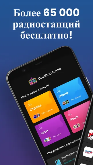 Скриншот 1/8