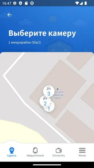 Скриншот 2/4