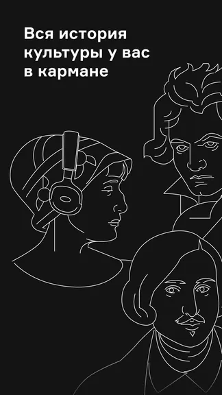 Скриншот 1/7