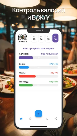 Скриншот 1/10