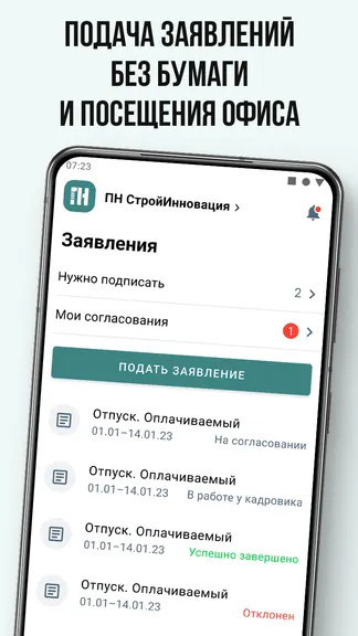 Скриншот 3/5