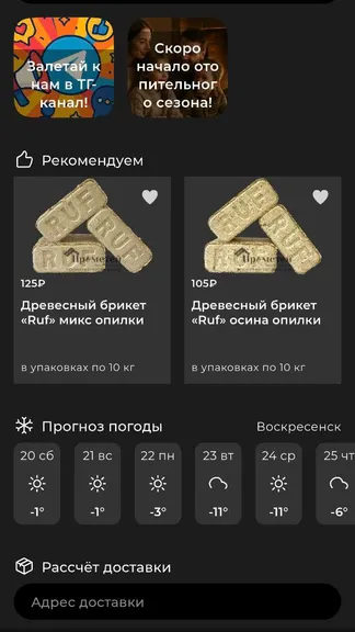 Скриншот 1/3