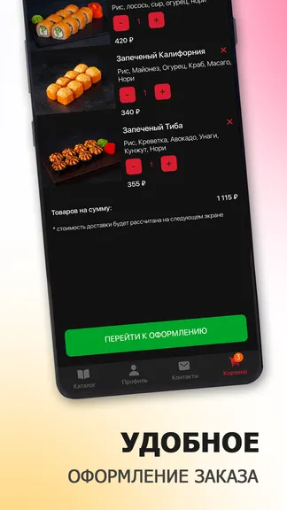 Скриншот 6/6