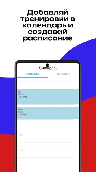 Скриншот 7/8