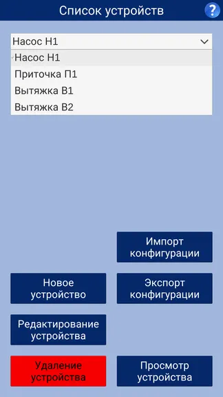 Скриншот 1/7